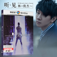 林俊杰dvd专辑 JJ新歌精选流行音乐高清MV视频 正版汽车载dvd光碟