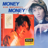 正版杨宗纬cd 情歌歌曲专辑流行音乐无损音质汽车载cd光盘碟片