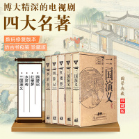 87版红楼梦86版西游记水浒传三国演义 四大名著电视剧dvd碟片光盘