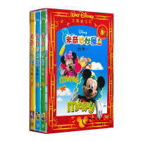 正版米奇妙妙屋DVD合集儿童英语英文版光盘迪士尼动画片DVD碟片