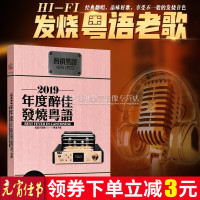 正版发烧cd碟 HIFI粤语歌曲王闻无损黑胶唱片汽车载CD光盘碟片