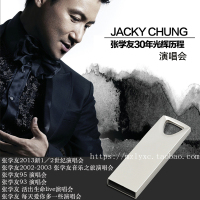 歌神 张学友 经典6场演唱会完整版 高清MV 汽车载U盘歌曲MTV