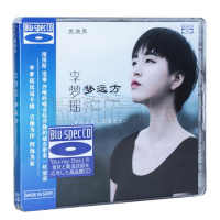 正版发烧蓝光音乐碟片 李梦瑶 梦远方 蓝光CD 1CD