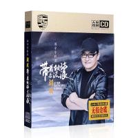 刘欢 正版CD专辑 光盘新歌精选经典流行歌曲汽车载无损音乐歌碟片