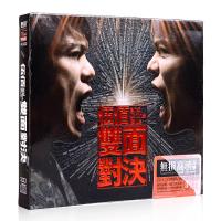 正版伍佰cd专辑 车载cd光盘 华语经典流行音乐老歌摇滚歌曲光碟片