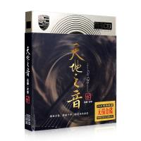 正版 巫娜古琴禅踪CD龙源佛教音乐发烧汽车载cd光盘碟片天禅续曲