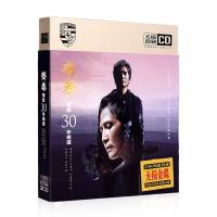 正版齐秦cd专辑经典老歌CD光盘金曲珍藏穿乐汽车载cd碟片黑胶唱片