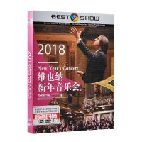 正版 2018/2017维也纳新年音乐会DVD 西方古典音乐交响乐车载DVD