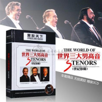 帕瓦罗蒂普拉西多多明戈何塞卡雷拉斯欧美流行音乐歌曲精选CD碟