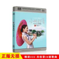 经典流行甜歌老歌精选合集 无损黑胶cd唱片 汽车载音乐光盘碟片