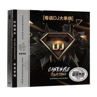 车载cd 碟片2019粤语流行劲爆中文串烧DJ舞曲汽车cd唱片 正版光盘