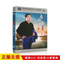 秋裤大叔专辑 网络流行歌曲 无损黑胶cd唱片 汽车载音乐光盘碟片