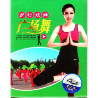 乡村姐妹广场舞DVD新歌 夜之光 38度6正版家用视频光盘碟片