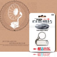 张学友+刘德华+邓丽君+王菲+beyond+周传雄汽车载歌曲16G U盘MP3