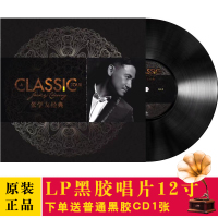 正版 张学友经典歌曲合集 LP黑胶唱片12寸老式留声机专用碟片33转