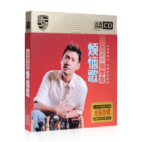 张学友cd正版专辑经典老歌流行音乐无损黑胶唱片汽车载cd光盘碟片