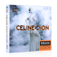 汽车载CD欧美流行音乐歌曲席琳迪翁Celine Dion精选白金光盘碟片