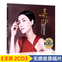 王菲cd正版新歌专辑 汽车CD音乐光盘 车载cd碟片华语流行经典歌曲