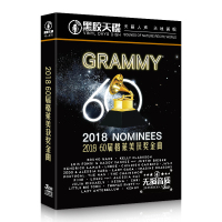 2018格莱美cd黑胶唱片 欧美经典流行音乐英文歌曲 正版cd碟片