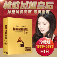 珍藏正版孙露cd发烧音乐专辑汽车载cd+dvd无损碟片经典老歌cd唱片