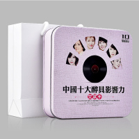 十大女歌手经典老歌cd国语粤语音乐刘若英邓丽君歌曲车载cd碟片