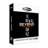 正版cd beyond专辑精选黄家驹无损汽车音乐cd光盘车载cd碟片4cd碟