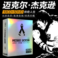 珍藏正版迈克尔.杰克逊cd专辑车载cd+dvd无损碟片英文歌曲cd唱片