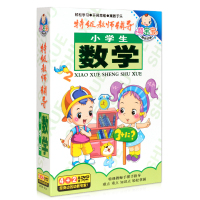 正版幼儿童小学教师辅导系列教材 学数学dvd早教视频教学光盘碟片