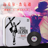 正版迈克尔杰克逊cd音乐欧美经典歌曲黑胶光盘无损唱片车载CD碟片