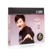 汽车载CD音乐光盘碟片2018我是歌手第三季孙楠新歌曲精选无损唱片