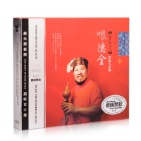 汽车载CD轻纯音乐光盘中国民族音乐器哏德全葫芦丝歌曲黑胶碟唱片