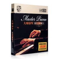 汽车载CD轻音乐世界钢琴名家曲久石让马克西姆精选黑胶光盘碟唱片