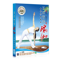 正版瑜伽dvd 初级学入门教程光盘美体瘦身瑜珈健身操高清视频碟片