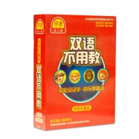 正版幼儿童早教启蒙双语不用教零基础学英语高清DVD视频光盘碟片