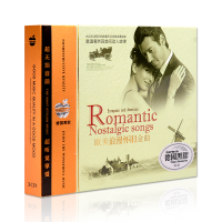 汽车载CD音乐经典欧美浪漫怀旧英文老情歌金曲黑胶光盘碟无损唱片