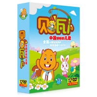 正版幼儿贝瓦小小兔儿歌大全儿童早教歌曲动画视频DVD光盘光碟片