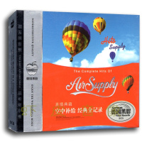 正版 Air Supply空中补给乐队专辑 无损音质歌曲 黑胶碟 3CD