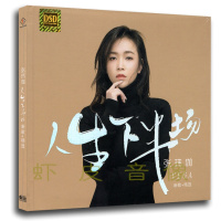 正版 张玮伽新歌+精选 发烧专辑 无损音质试音碟 黑胶CD碟