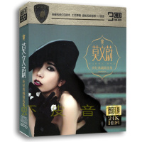 正版 莫文蔚新歌+精选专辑 汽车载音乐无损音质 24K金碟 3CD