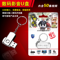 阿爺廚房阿爷厨房1+2季李家鼎美食综艺家传粤式手工菜MP4视频U盘