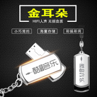 车载cd音乐hifi发烧试音人声U盘无损精选黑胶16G内存带歌曲MP3