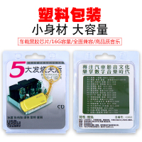 孙露雷婷童丽谭艳张玮伽精选750首经典发烧歌曲合集无损音乐汽车载U盘音乐黑胶芯优盘MP3