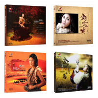 降央卓玛专辑cd正版发烧碟片HiFi草原歌曲音乐唱片汽车载cd光盘