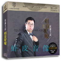 正版 秋裤大叔专辑 汽车载歌曲无损音质 黑胶碟 3CD精装