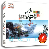 正版 中国笛子名曲专辑 纯轻音乐背景休闲精装 3CD 24K金碟