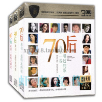 正版 70 80 90后 我们一起唱过的经典老歌曲 24K金碟 9CD精装