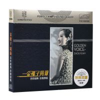 周璇cd专辑周旋经典老歌音乐汽车载cd光盘天涯歌女 夜上海 四季歌