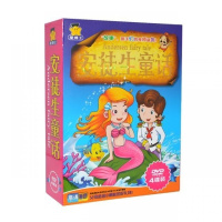 动画片dvd安徒生童话故事经典卡通皇帝的新衣宝宝童话世界DVD光碟