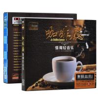 正版轻音乐cd碟抒情浪漫休闲咖啡厅背景纯音乐无损汽车载CD光盘