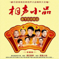 32G内存TF卡U优盘春晚经典小品相声车载导航看戏视频手机电视播放